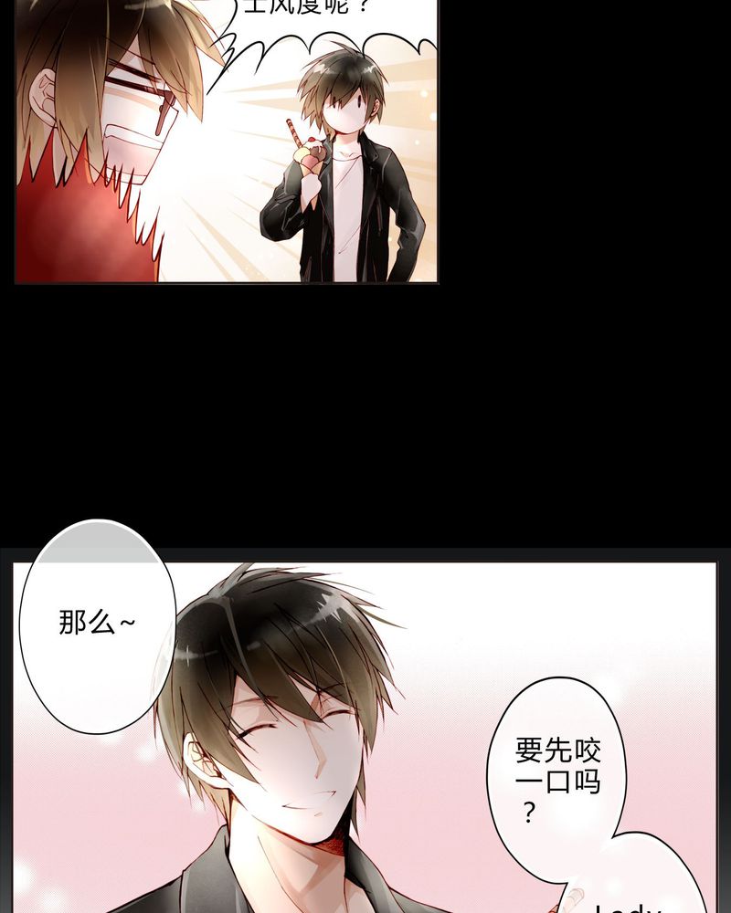 重生之星空霸主小说漫画,第19章：罗马风情2图