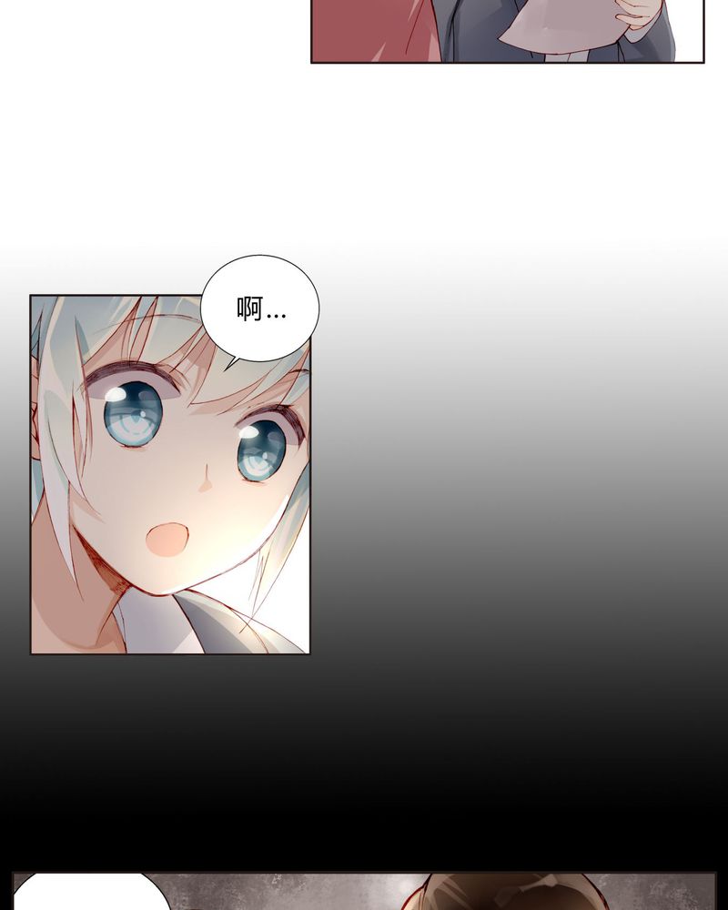 重生之星际第一帝后番外漫画,第29章：第八场4图