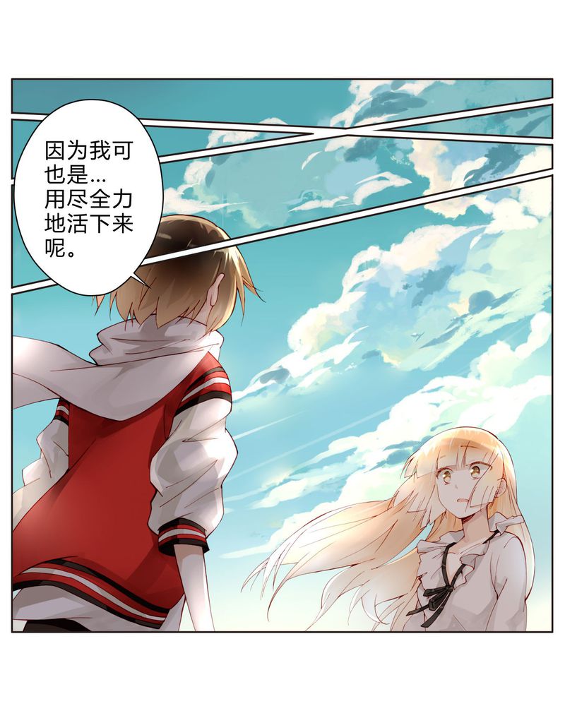 重生之璀璨星光漫画,第22章： 回国5图