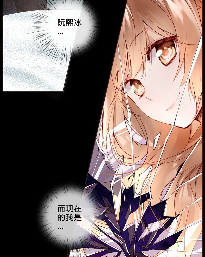 重生之星光璀灿漫画,第12章：最终人选5图