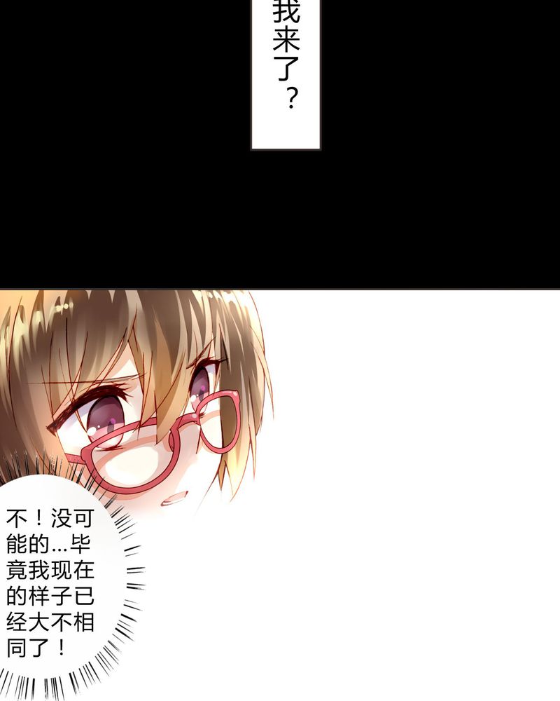 重生之星际孕育值小说漫画,第3章：订婚仪式3图