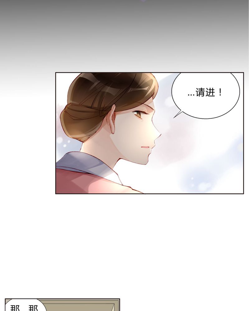 重生之星际太子妃漫画,第30章：专业演戏的差距3图