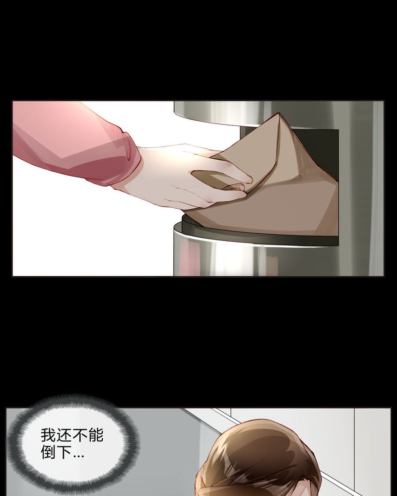 重生之星光璀璨 小说漫画,第30章：专业演戏的差距2图