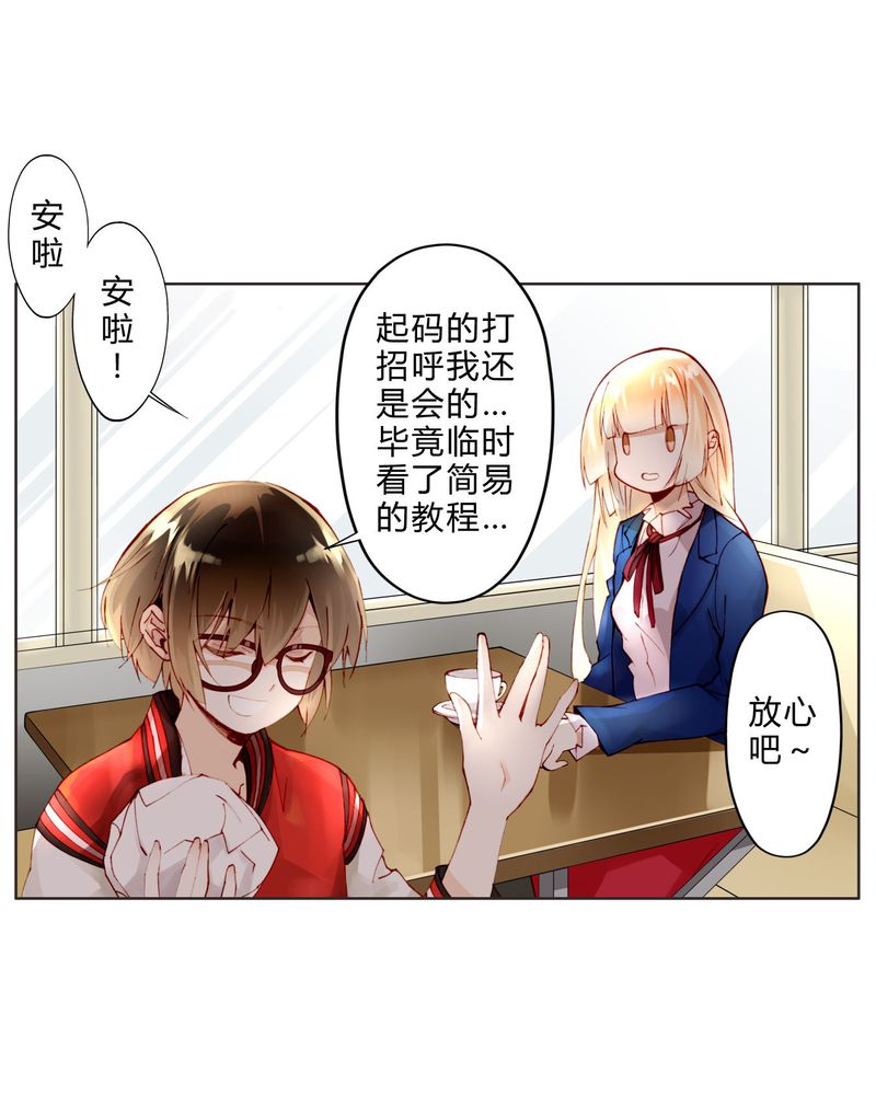 重生之璀璨的星光漫画,第15章：模仿4图