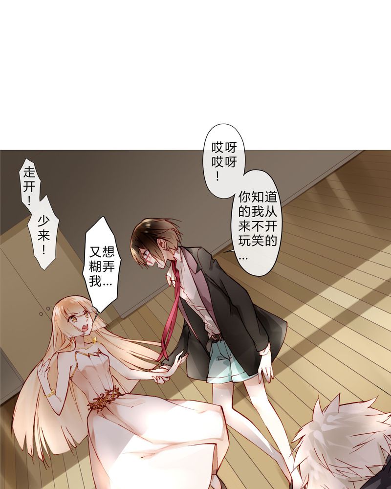 重生之璀璨的星光漫画,第11章：菜谱1图