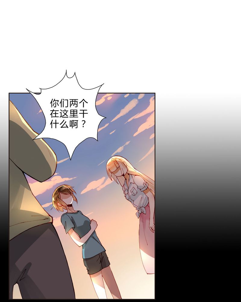 重生之星际符师漫画,第31章：相互鼓励2图