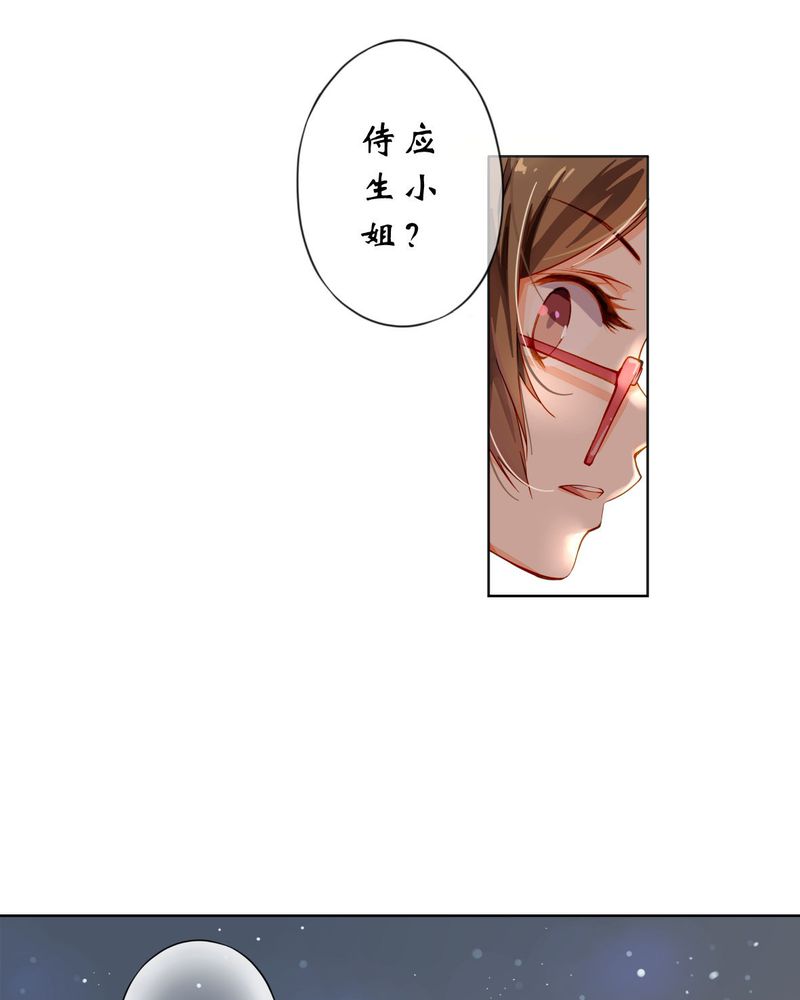 重生之璀璨星光漫画,第1章：前言3图