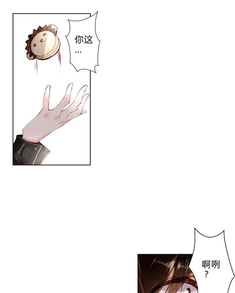 重生之星际符师漫画,第18章：陆影帝3图