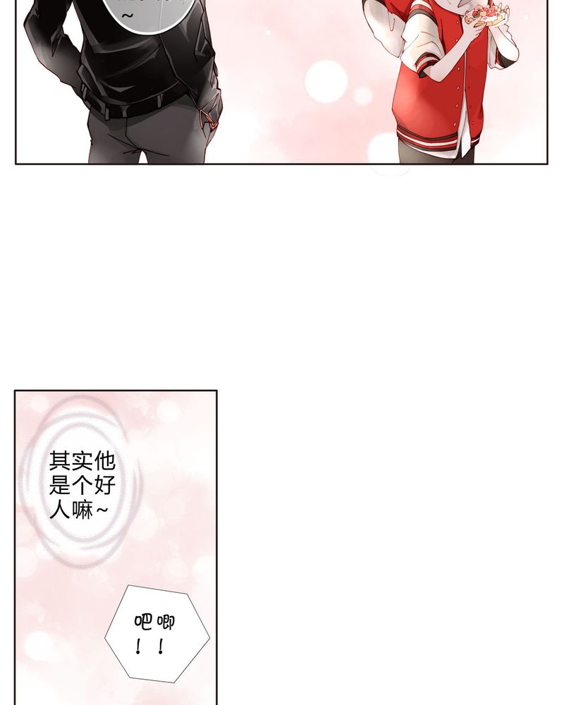 重生之星光漫画,第19章：罗马风情1图