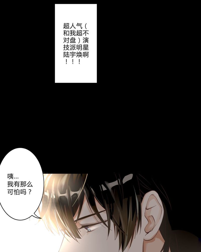 重生之星光璀璨txt漫画,第1章：前言1图