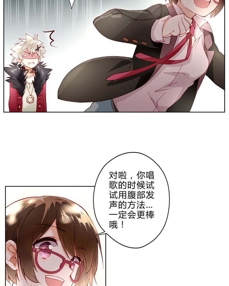 重生之闪耀光芒漫画,第5章：礼尚往来1图