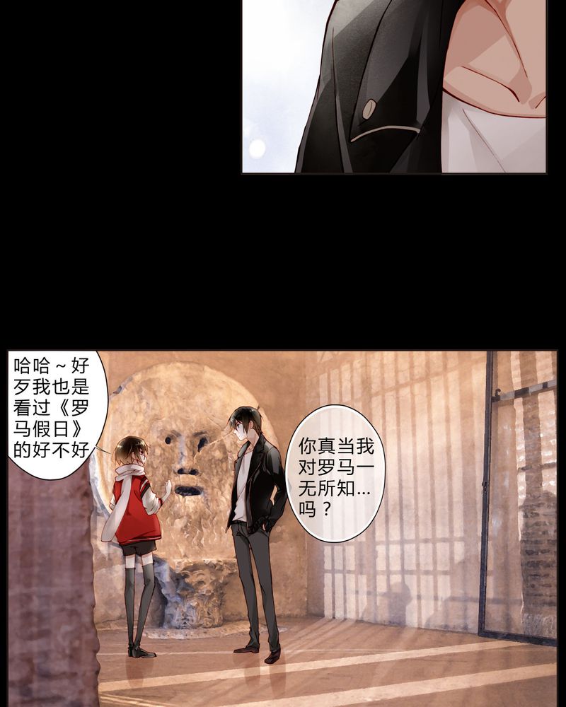 重生之璀璨的星光漫画,第20章：教堂2图