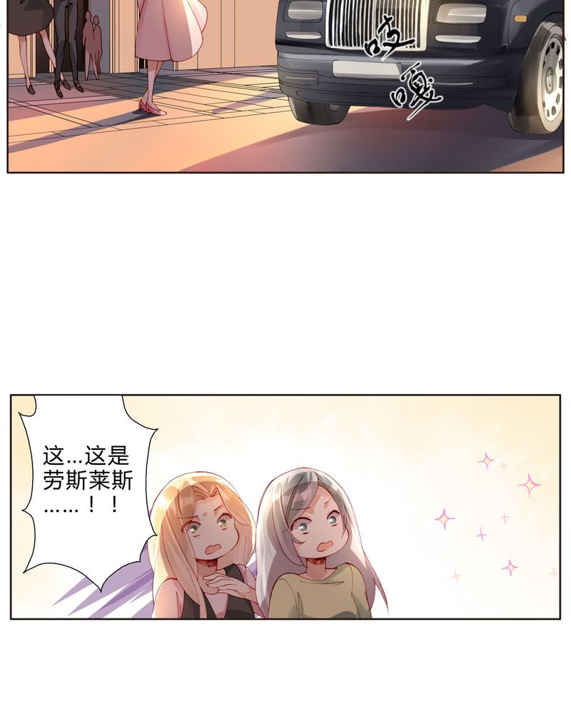 重生之星际符师漫画,第31章：相互鼓励3图