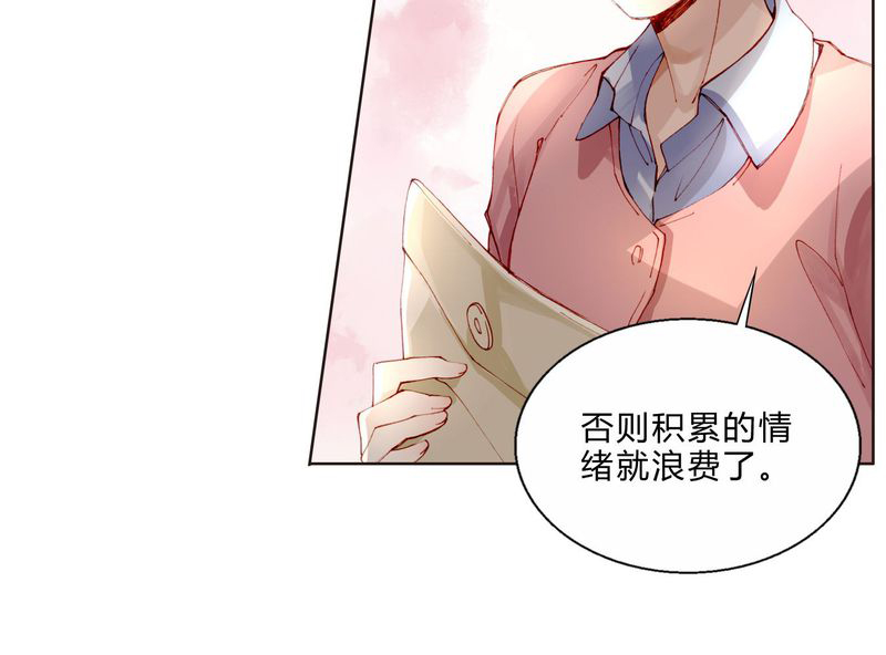 重生之星际种植大师漫画,第28章：拍摄地点（医院大院）5图