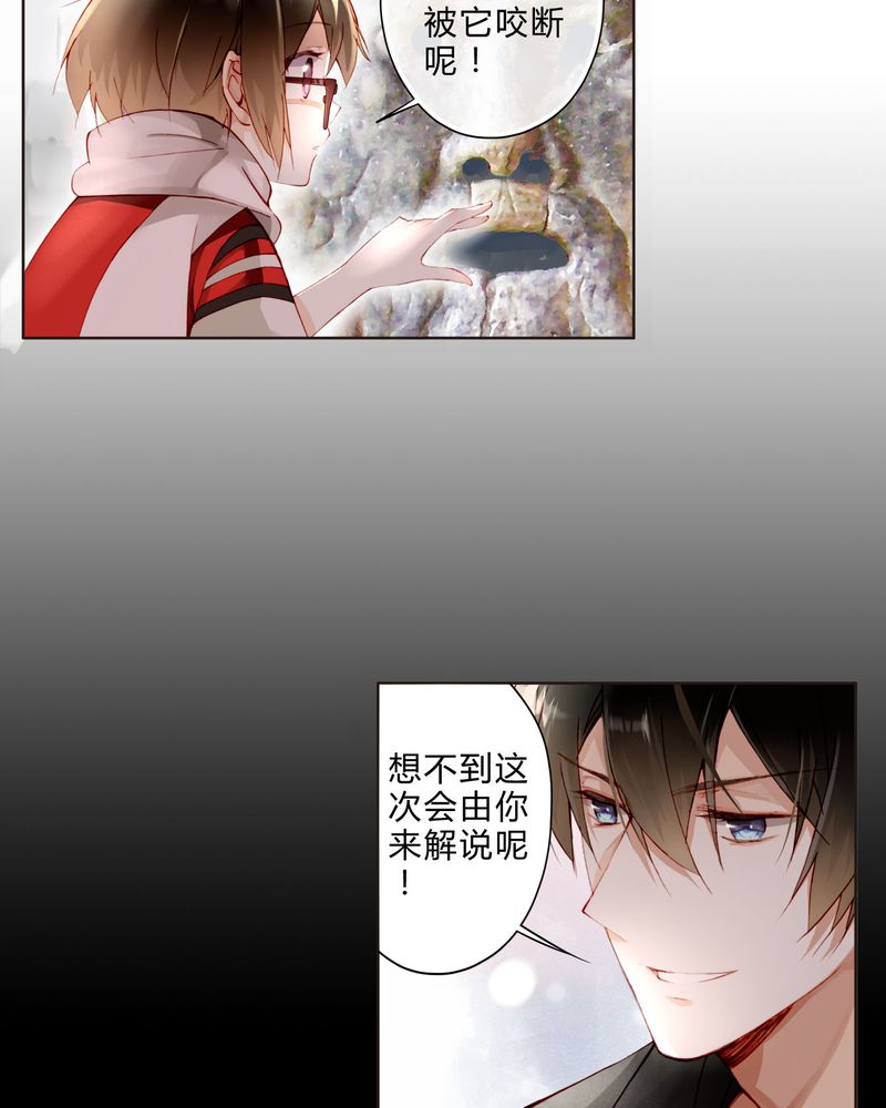 重生之璀璨的星光漫画,第20章：教堂1图