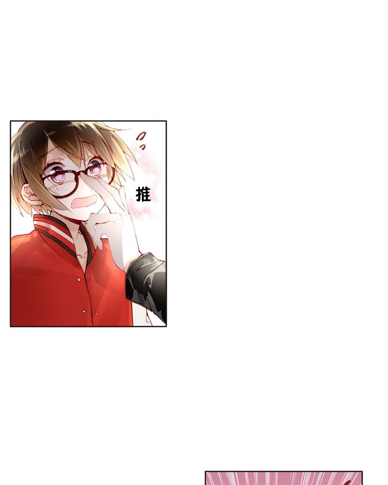 重生之星光璀璨 小说漫画,第18章：陆影帝2图