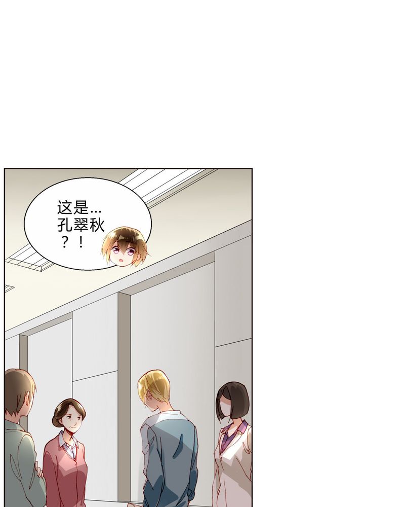 重生之星际种植大师漫画,第28章：拍摄地点（医院大院）1图