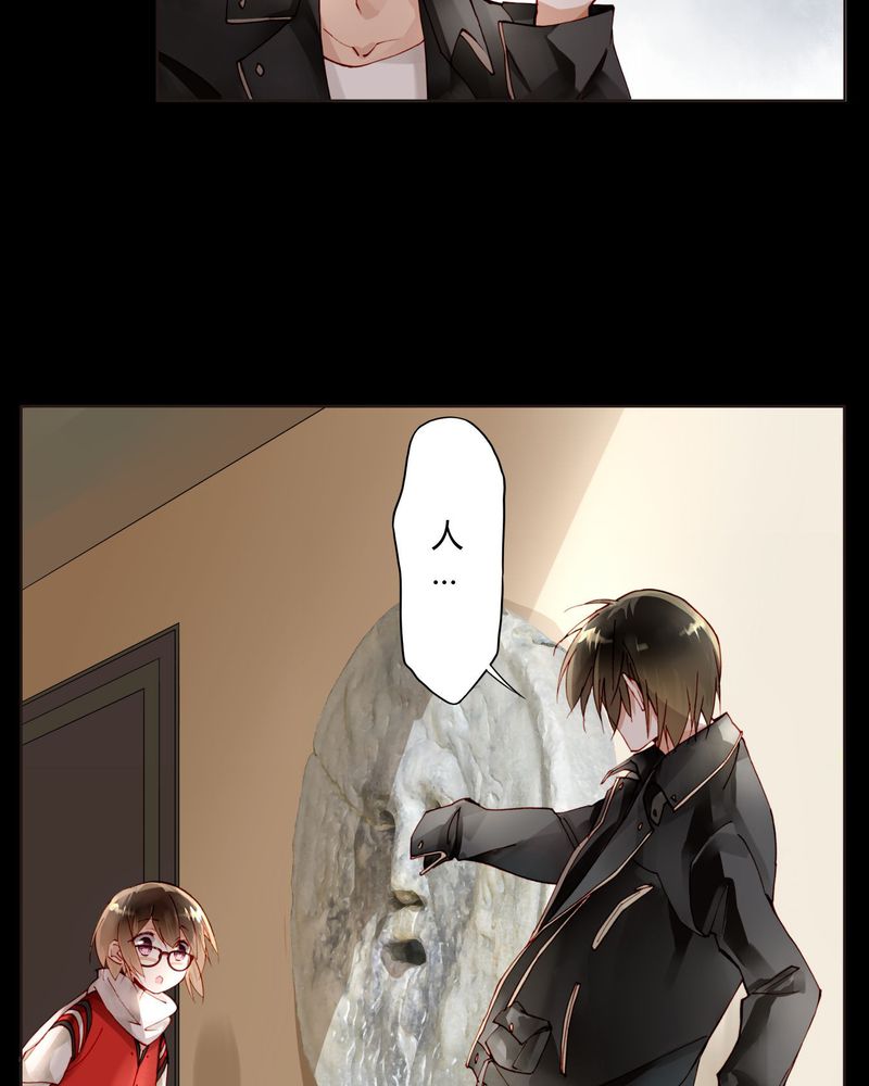 重生之星光璀璨txt漫画,第20章：教堂4图