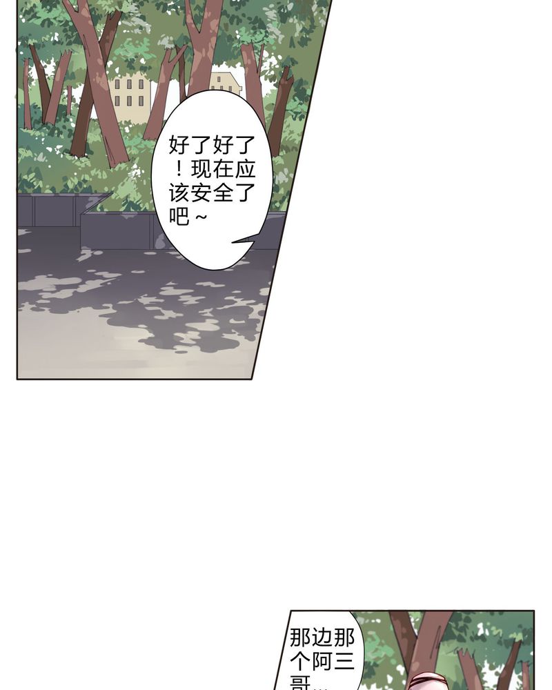 重生之星光璀灿漫画,第18章：陆影帝4图