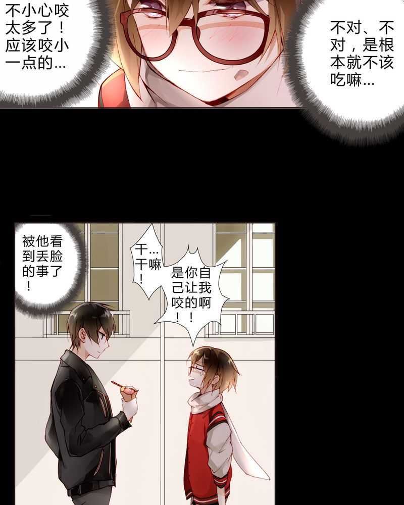 重生之星际厨神漫画,第20章：教堂3图