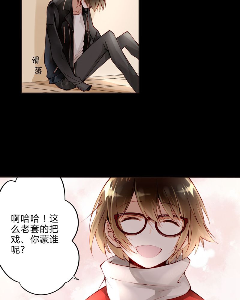 重生之星光璀璨百度云漫画,第20章：教堂2图