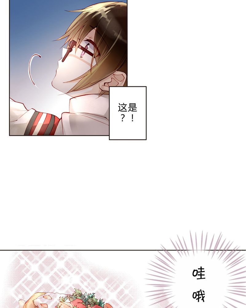 重生之闪耀光芒漫画,第19章：罗马风情4图