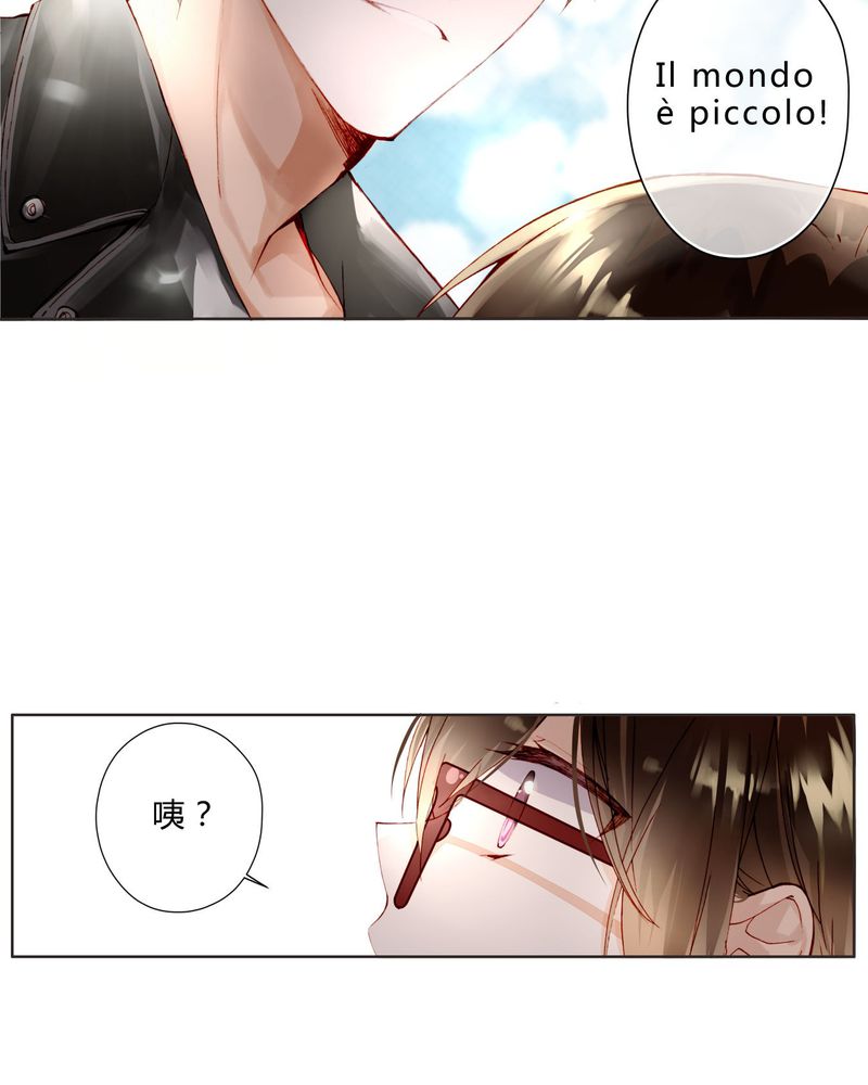 重生之璀璨的星光漫画,第16章：助人为乐2图