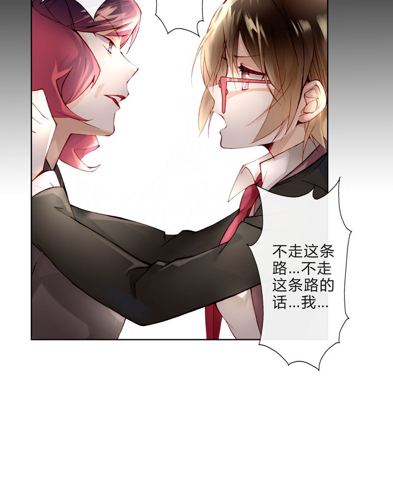 重生之璀璨的星光漫画,第13章：唱功3图