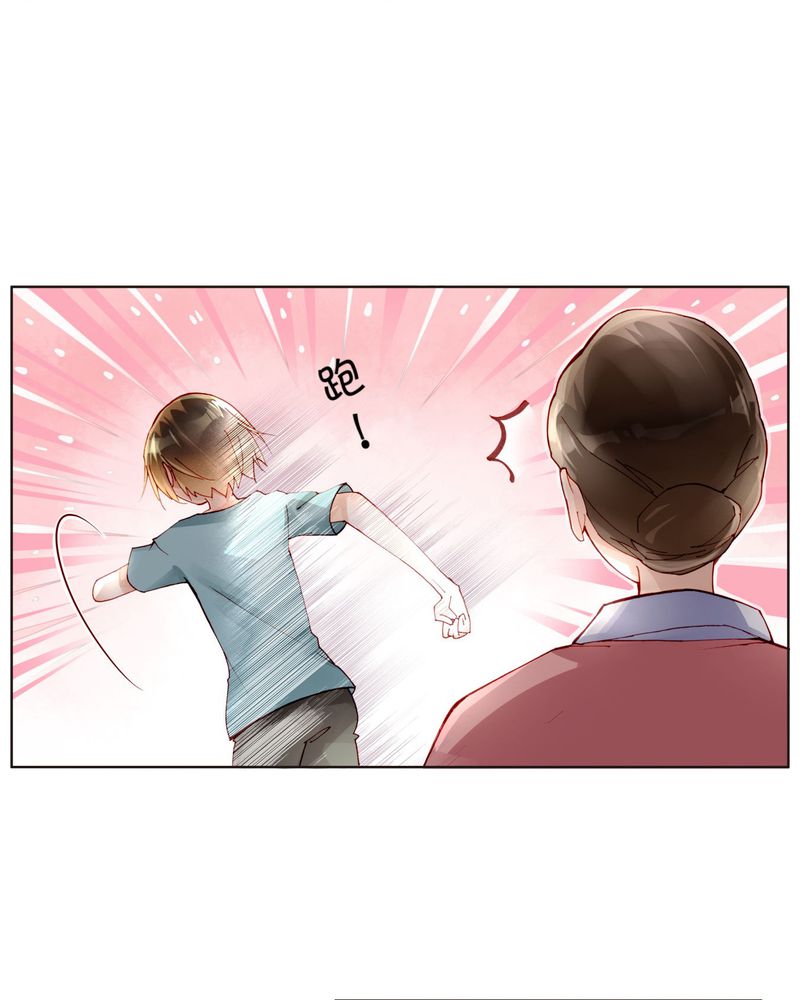 重生之星光璀璨 小说漫画,第30章：专业演戏的差距5图