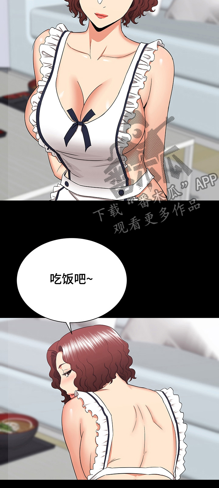 独闯大城市漫画,第54章：开学MT2图