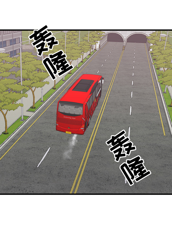 独闯大城市漫画,第56章：把她变成你的1图