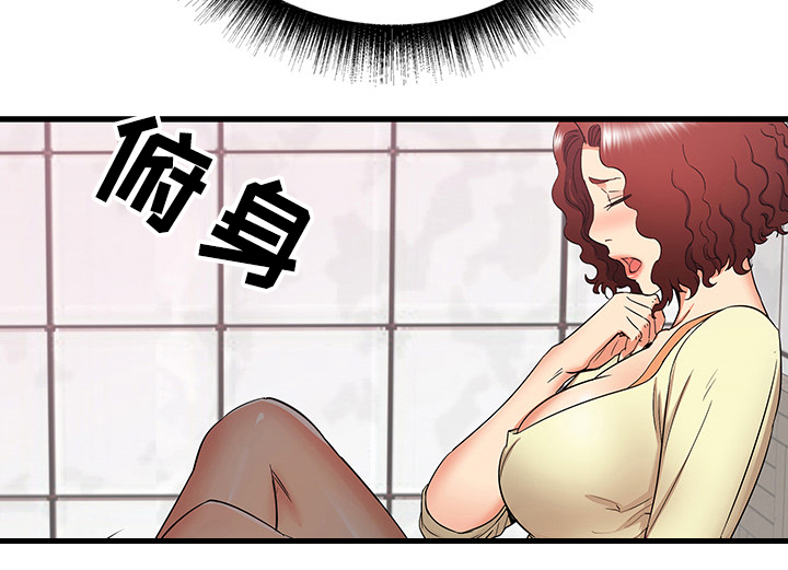独闯大城市漫画,第50章：迷情1图