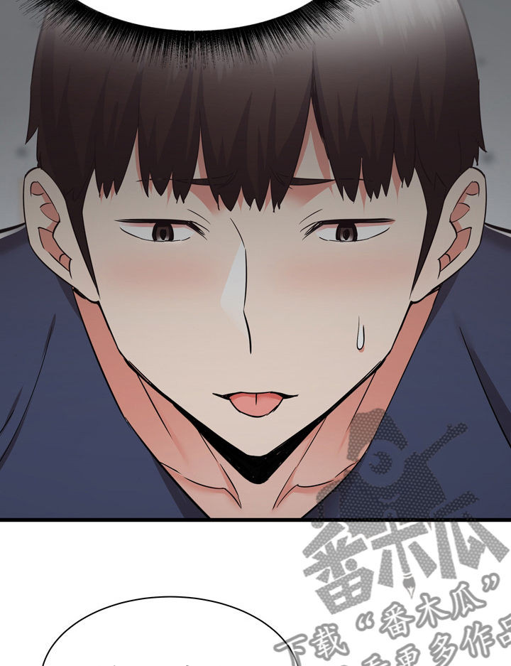 独闯大城市漫画,第71章：第一次2图