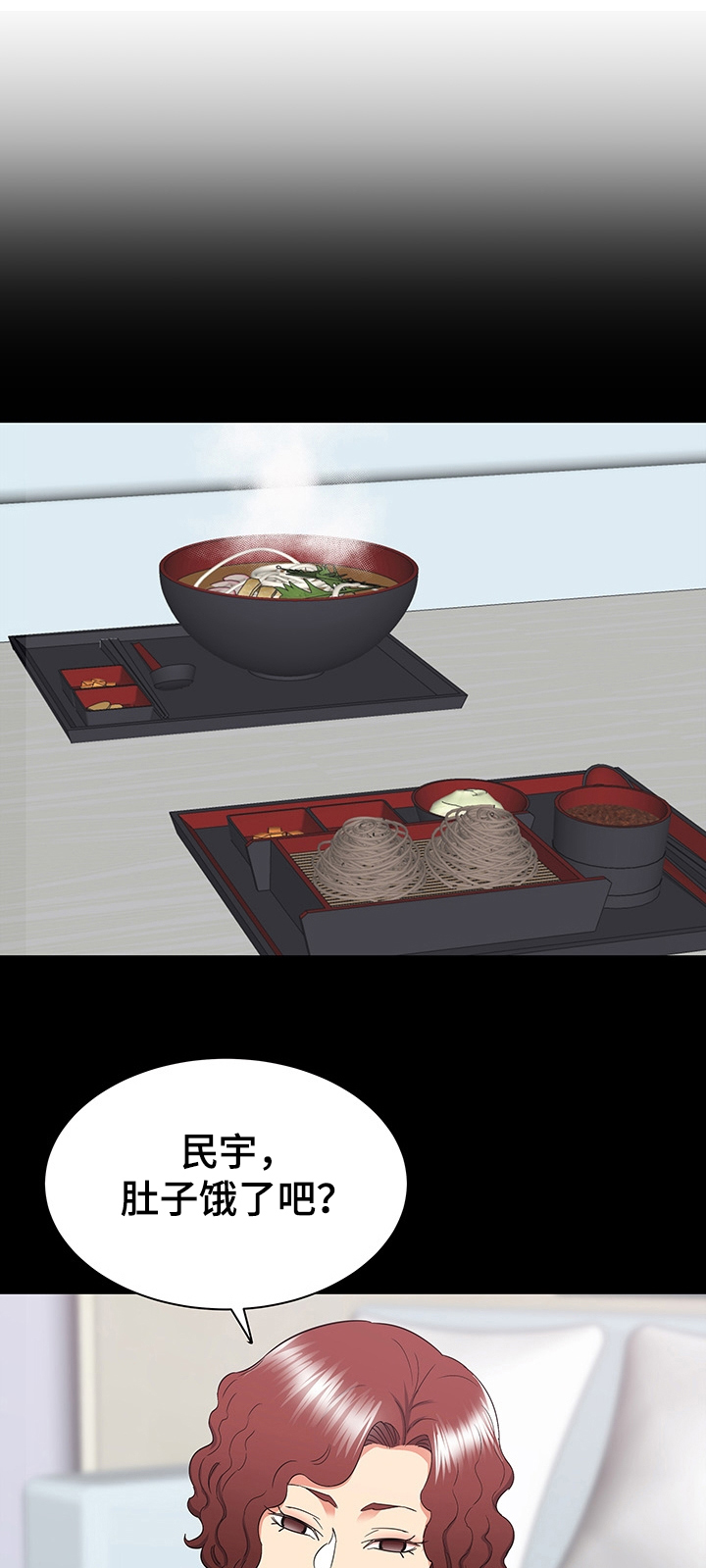 独闯大城市漫画,第54章：开学MT1图