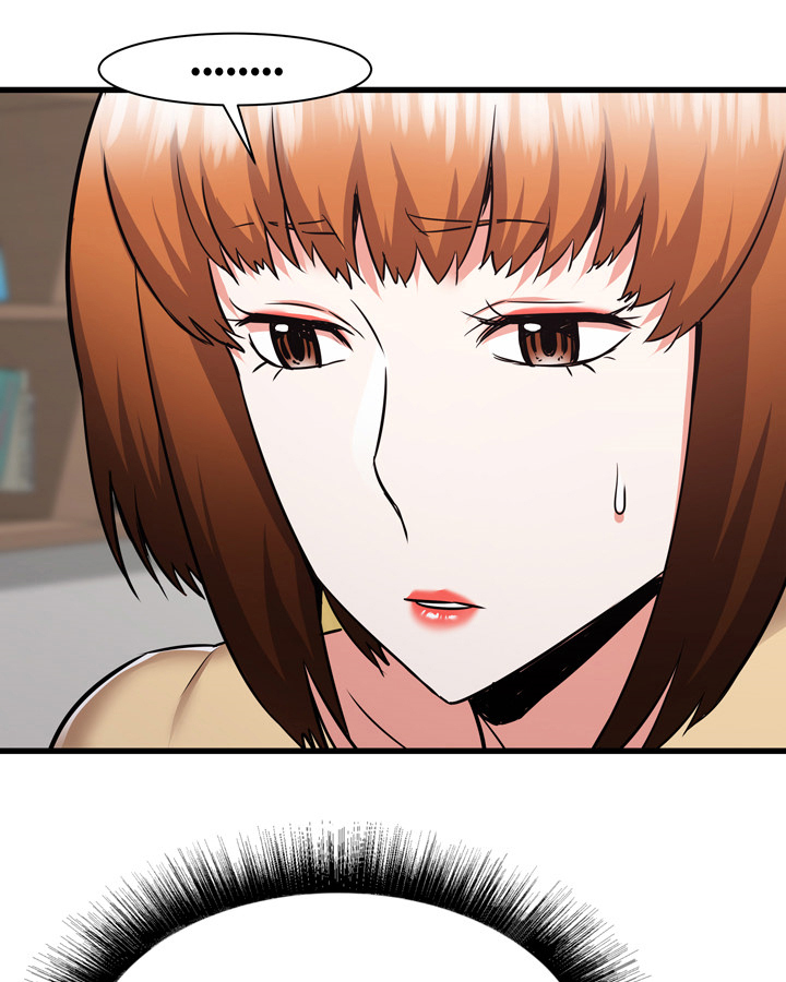 独闯大城市漫画,第73章：这是我妹1图