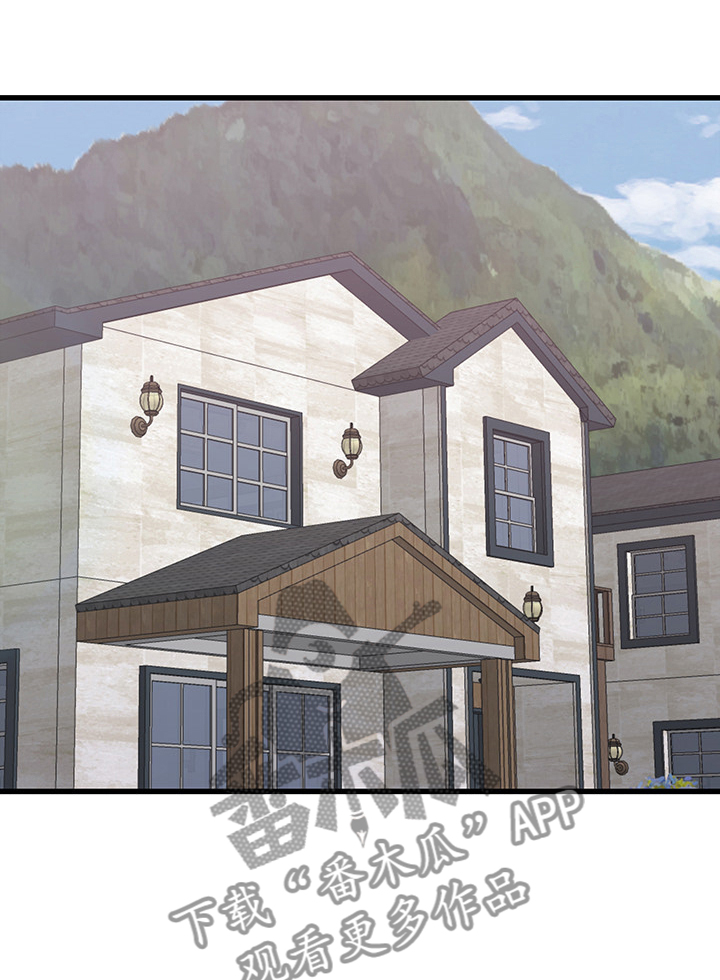 独闯大城市漫画,第56章：把她变成你的2图