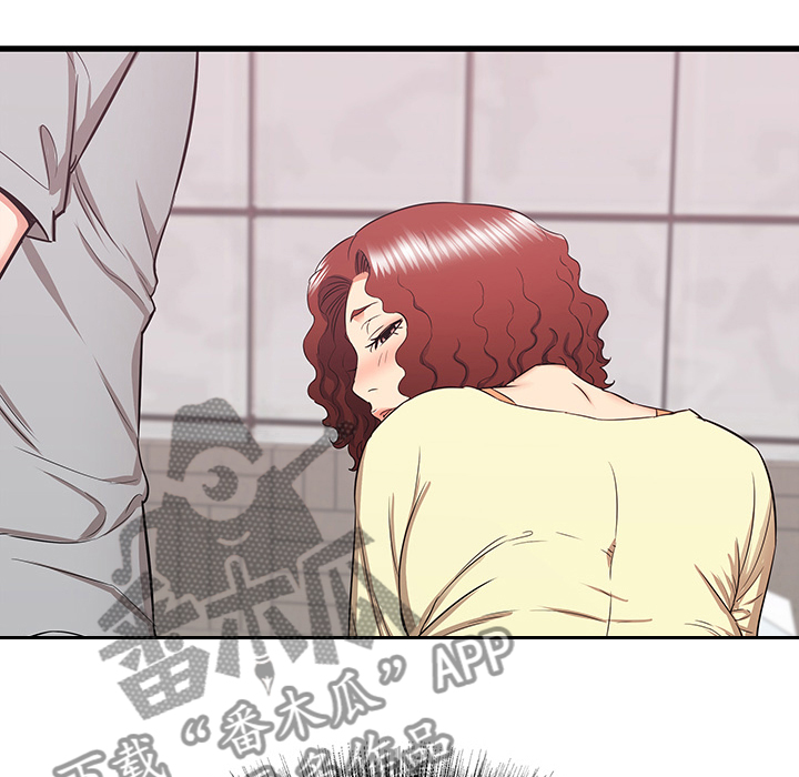 独闯大城市漫画,第50章：迷情3图