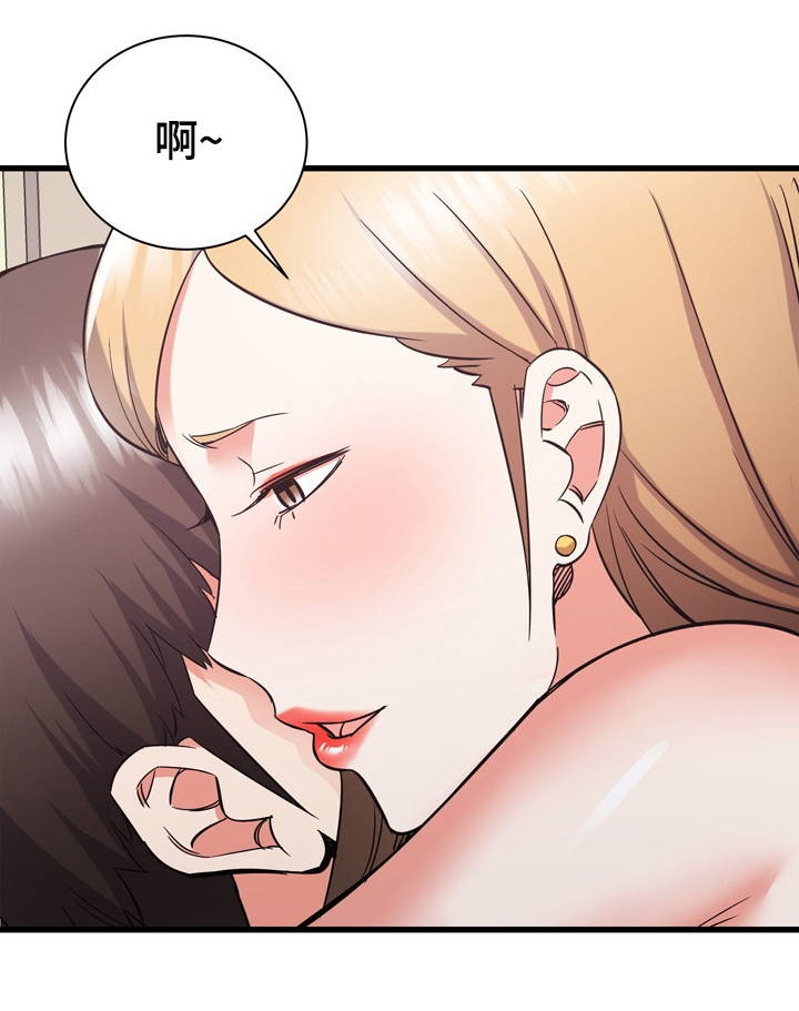 独闯大城市漫画,第64章：搬家1图