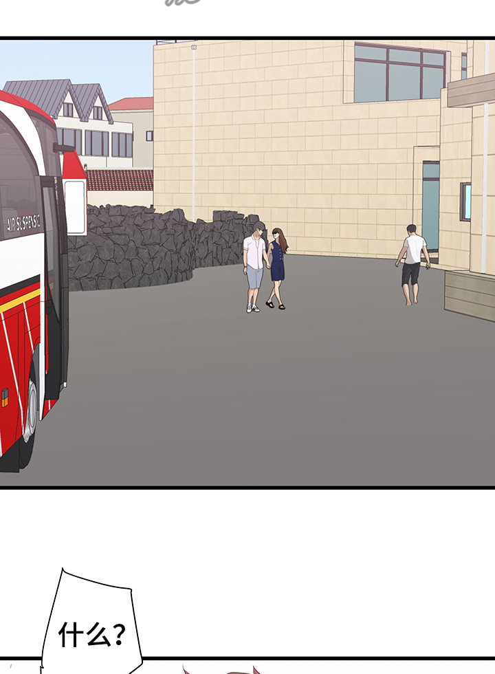 独闯大城市漫画,第56章：把她变成你的3图