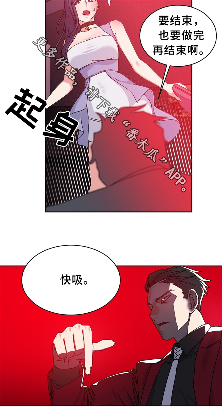 缆绳系桩解压视频漫画,第58章：我真是嗨到不行了4图