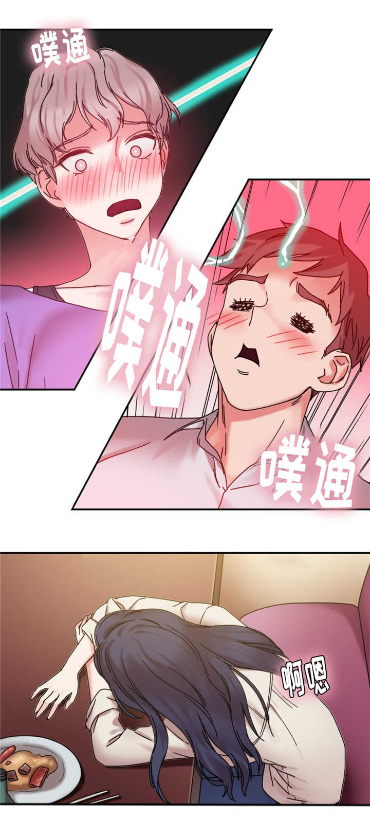 缆绳漫画,第25章：绳子连载5图