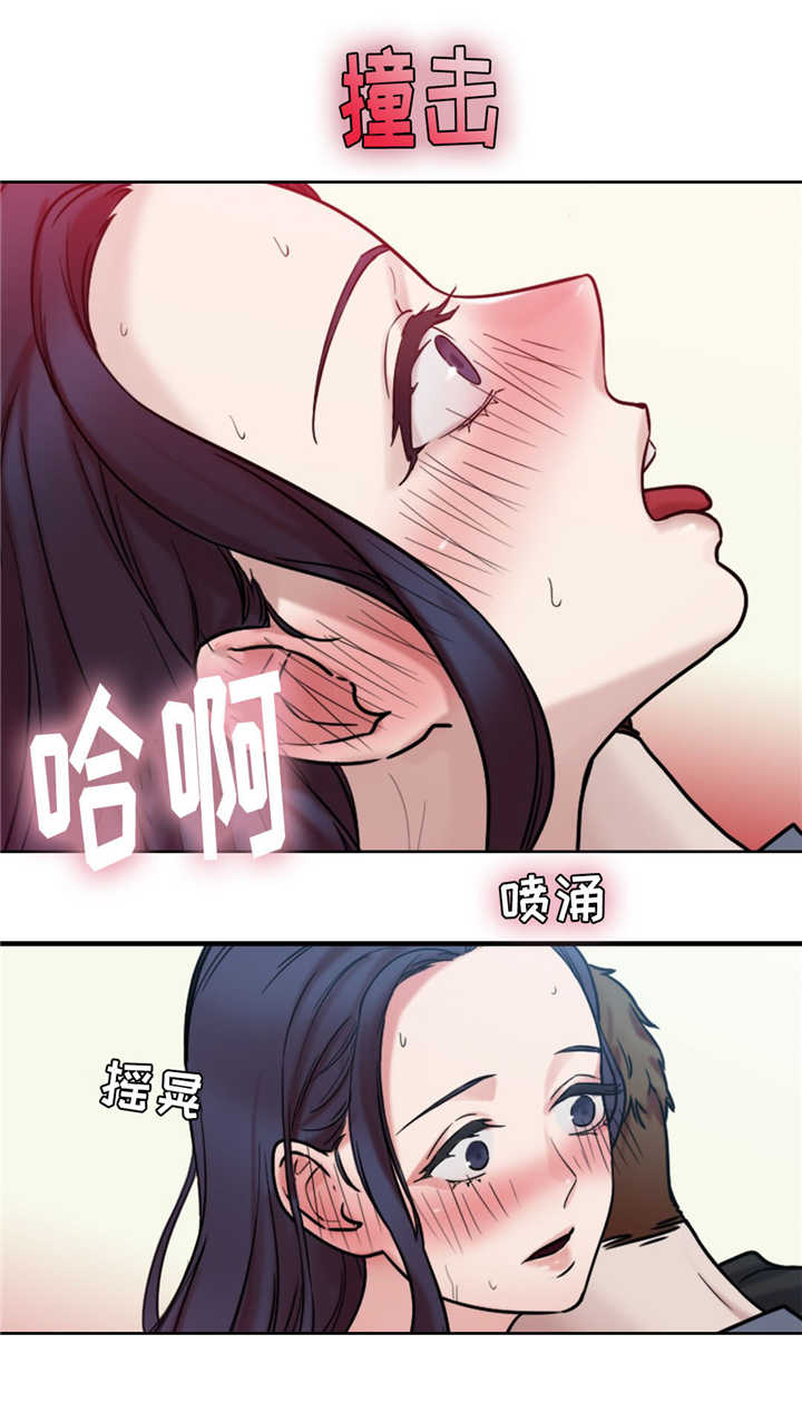 缆绳卡在绞车的危险漫画,第12章：神秘能力2图