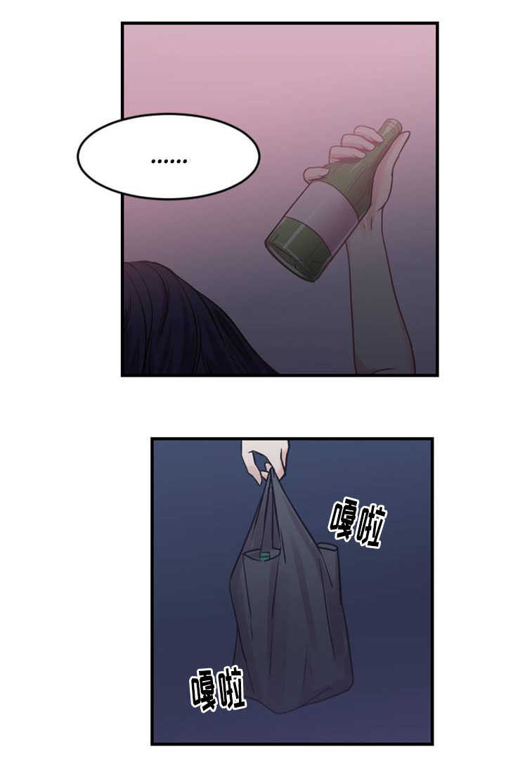 缆绳运输漫画,第6章：第二条缆绳1图