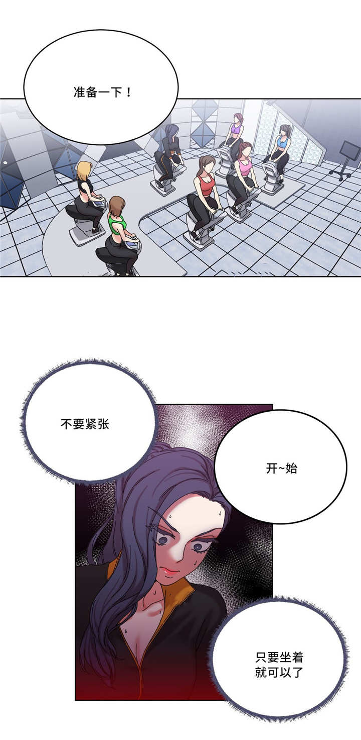 缆绳松了英文怎么说漫画,第39章：开始拍演5图