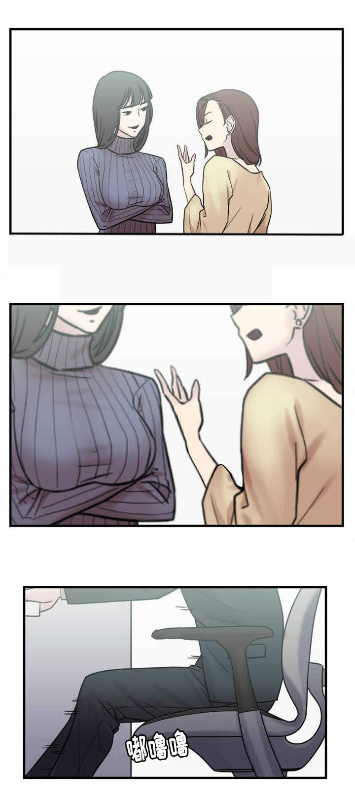 缆绳直径每米多重漫画,第9章：触感3图