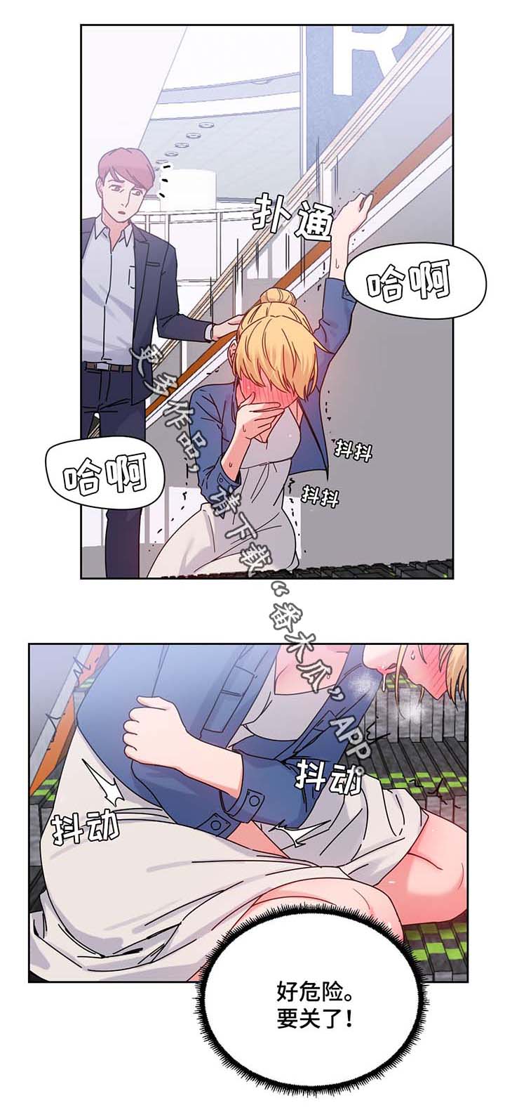 缆绳液位计工作原理漫画,第55章：测试与机会3图