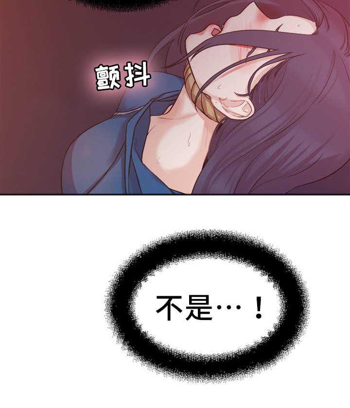 电梯缆绳漫画,第6章：第二条缆绳2图