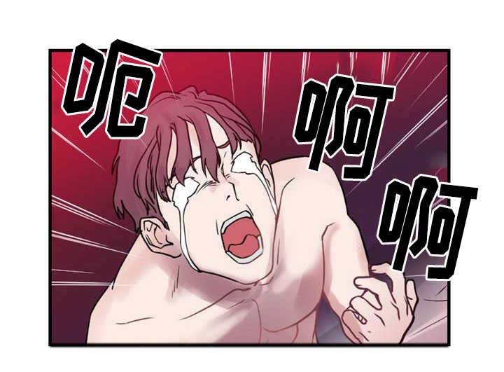 缆绳伤人图片漫画,第5章：视频5图