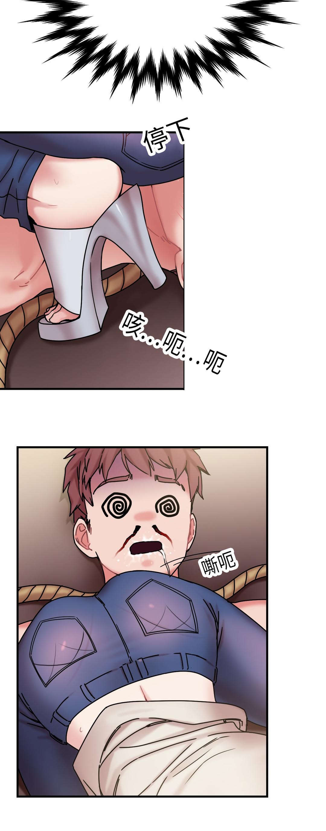 缆绳漫画,第26章：地铁上的那个女人2图