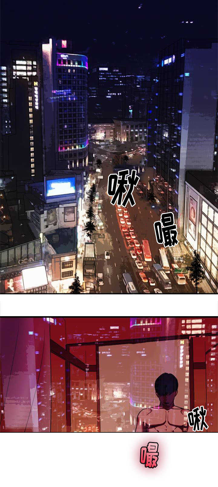 缆绳卷绕装置漫画,第1章：分手吧1图